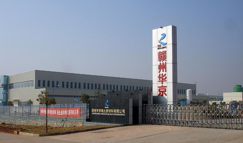 W020241121375675097508