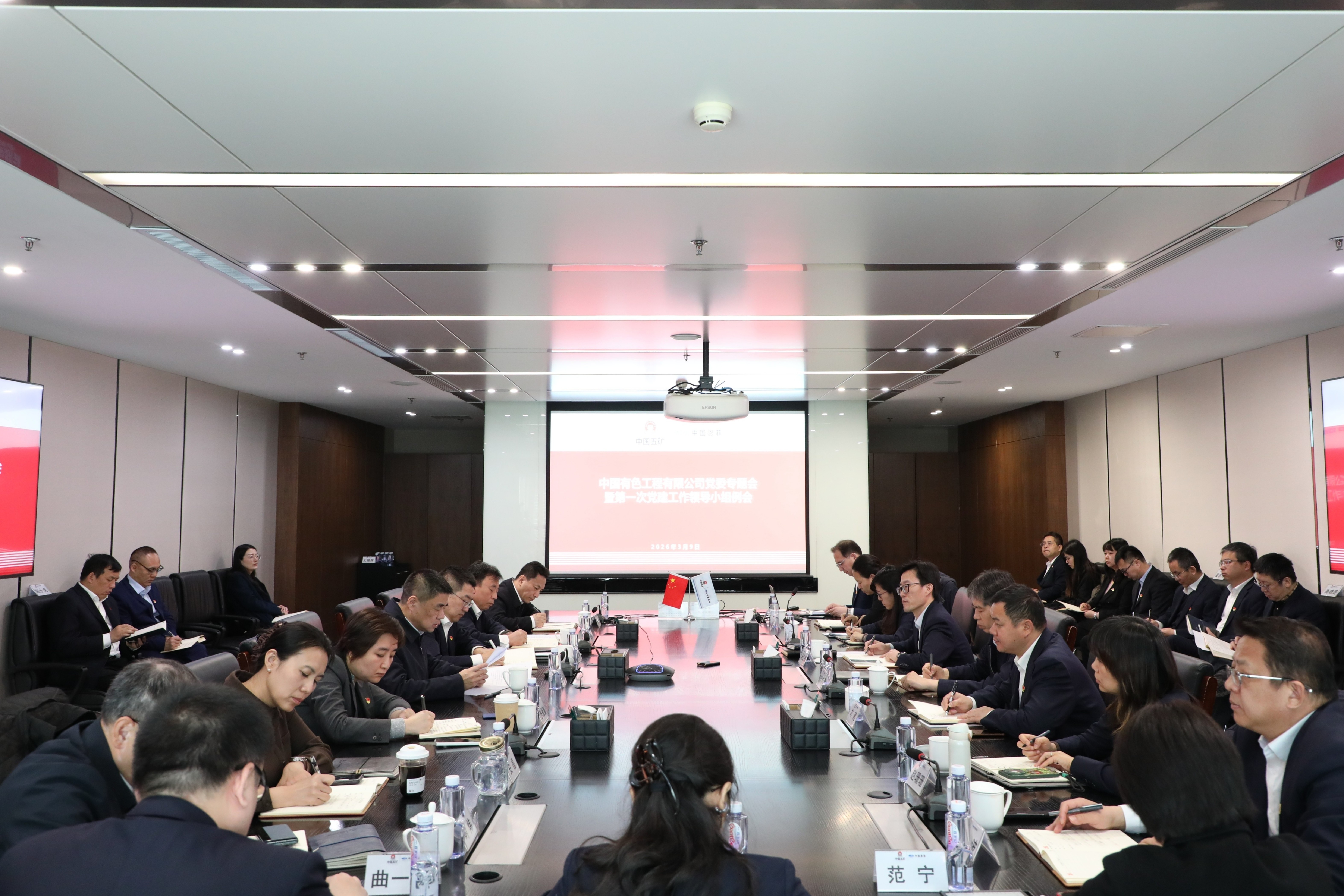 首页| 尊龙·Z6(中国集团)官方网站