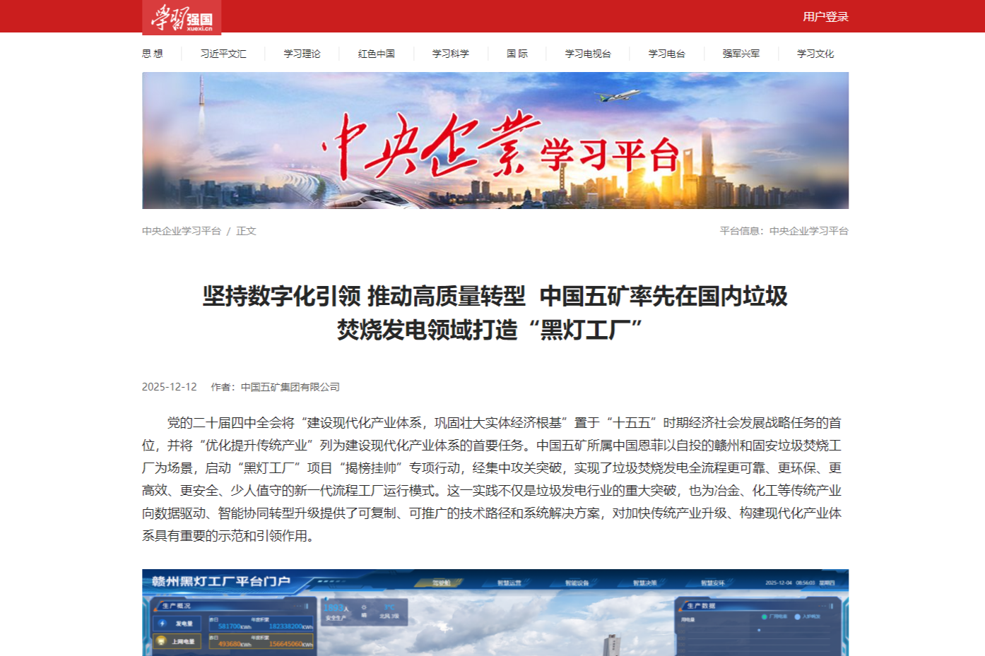 首页| 尊龙·Z6(中国集团)官方网站